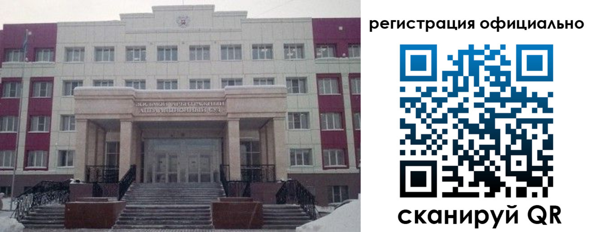 временная регистрация собственник в Козельске