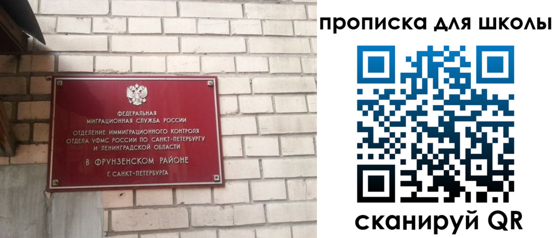 временная регистрация в квартире в Козельске