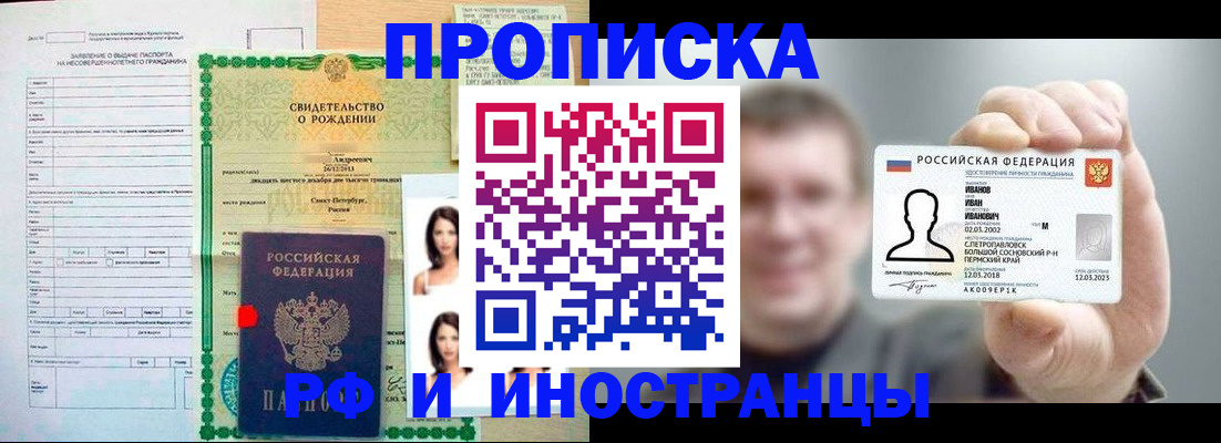 найти адрес прописки в Козельске