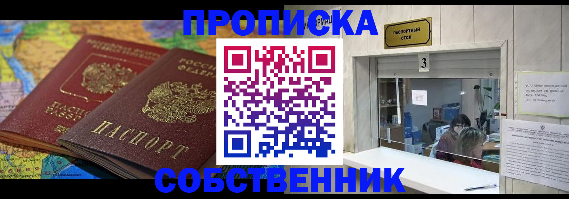 временная регистрация госуслуги в Козельске