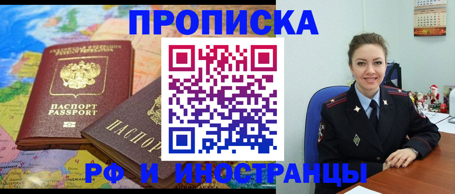 миграционный учет в Козельске