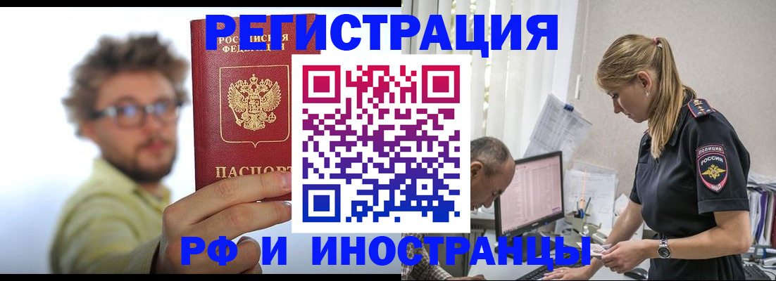временная регистрация собственник в Козельске