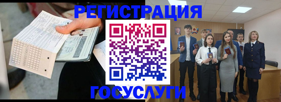 прописка в Козельске