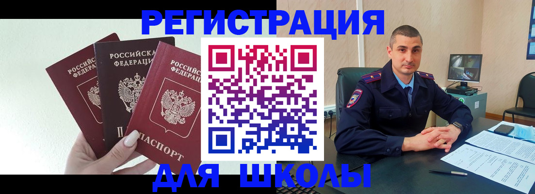 где прописаться в Козельске