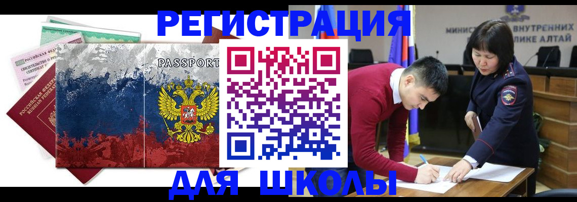 прописка 2025 в Козельске