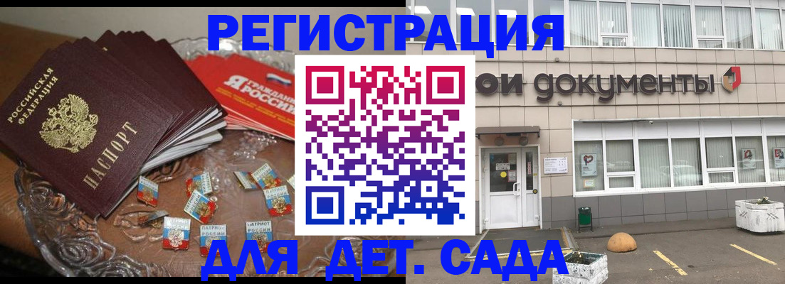 временная регистрация поиск в Козельске