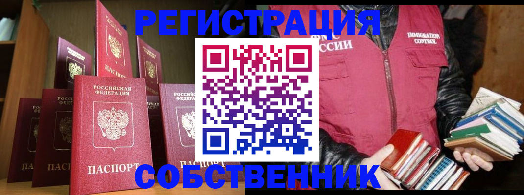временная регистрация гарантия в Козельске