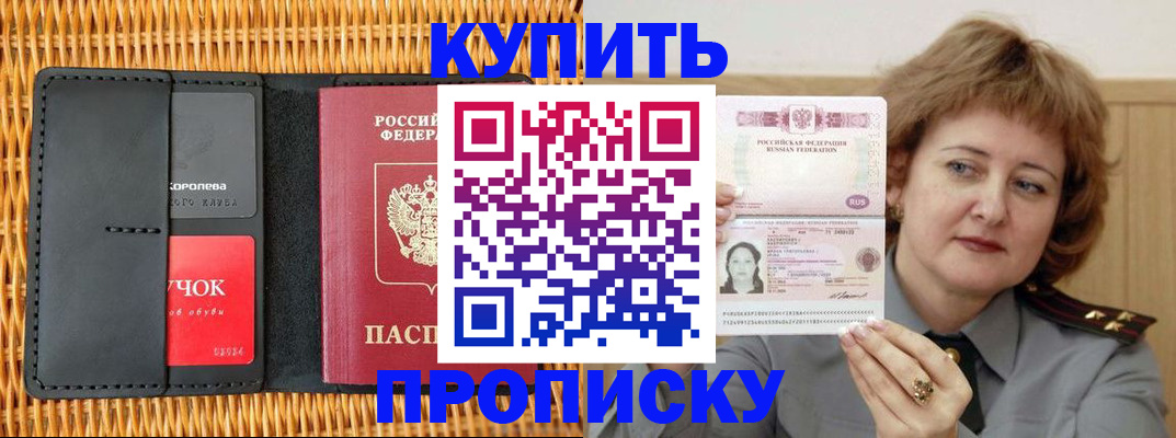 регистрация для школы в Козельске
