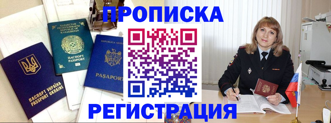 временная регистрация адрес в Козельске